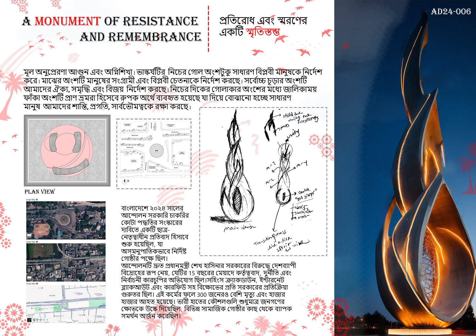 Monument of Resistance